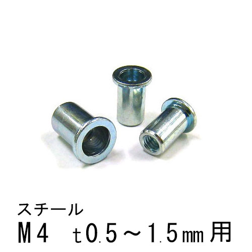 エビ中毒者 スチール写真 D手あい M4 1000個 NSD415M ロブテックス