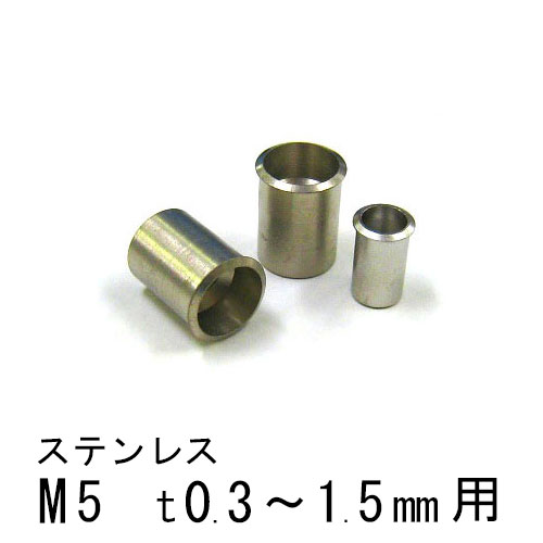 エビナット ステンレス Kタイプ M5 200個 NTK5M エビ