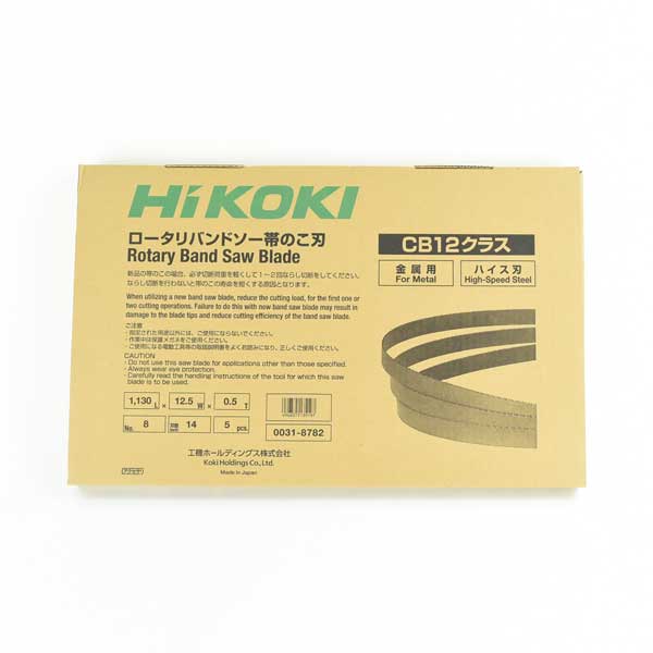 楽天市場】HiKOKI バンドソー 帯のこ刃 0031-8781 CB12 No.7 18山