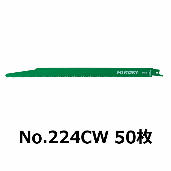 HiKOKI 工機 解体用 極厚 セーバソーブレード No.224CW 全長300mm 50枚入 0000-4435