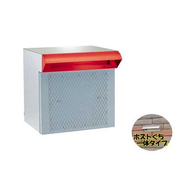 ハッピー金属工業 ステンレス ポスト ポストぐち一体【赤】 673-R｜あかばね金物