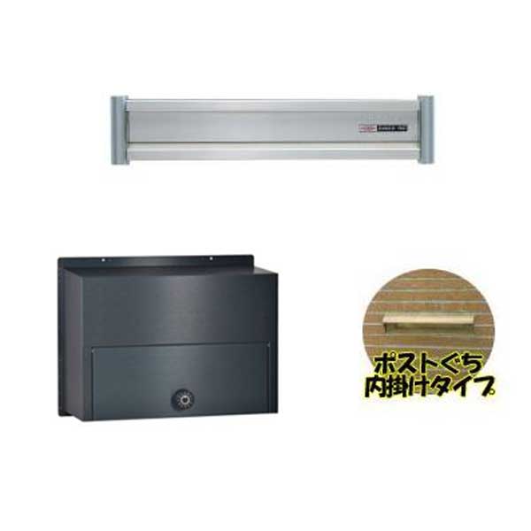 心うれしい金属元素産業 ステンレス鋼 郵便うけ 郵便うけぐち 受箱仕掛ける 630-670-SBK