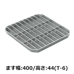 法山中央局 下落込み式会所枡用上蓋 460×435 中型貨物自動車(T-6) HFT-40