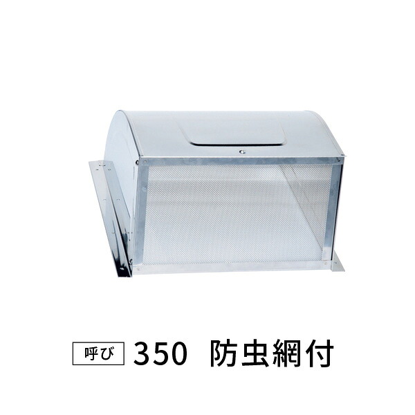 KGY SUS殺虫剤ボンネット 空想科学小説-SMZ350 524-893