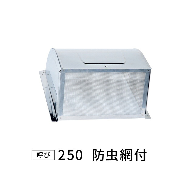 KGY SUS殺虫剤ボンネット 空想科学小説-SMZ250 524-894