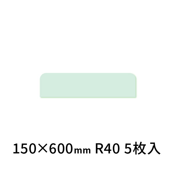 強化因子硝子棚板 R40 150×600 ケージーワイ実業 5枚入