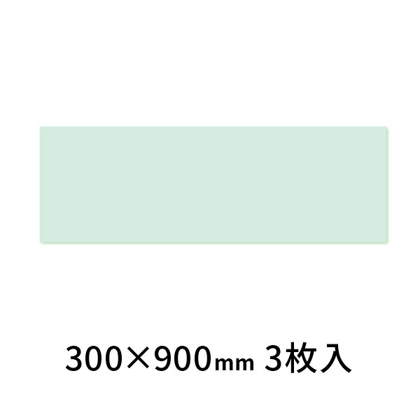 強化因子硝子棚板 300×900 ケージーワイ実業 3枚入