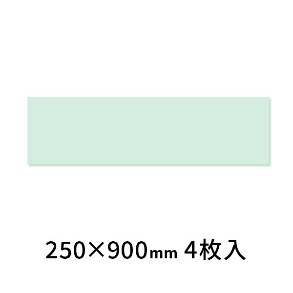 強化因子硝子棚板 250×900 ケージーワイ実業 4枚入