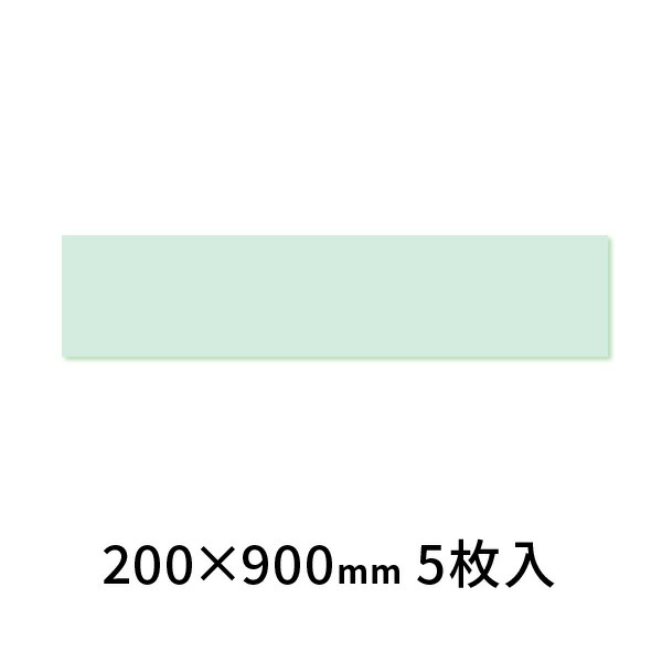 強化因子硝子棚板 200×900 ケージーワイ実業 5枚入