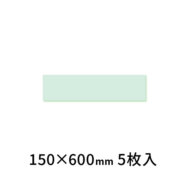 強化ガラス棚板 150×600 ケージーワイ工業 5枚入
