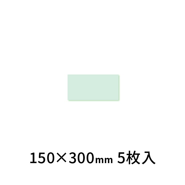 強化ガラス棚板 150×300 ケージーワイ工業 5枚入