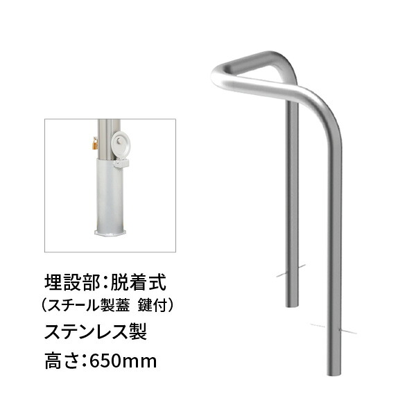 カネソウ車止めコーナー型 脱着式 ステンレス 鍵付 H650|あかばね金物