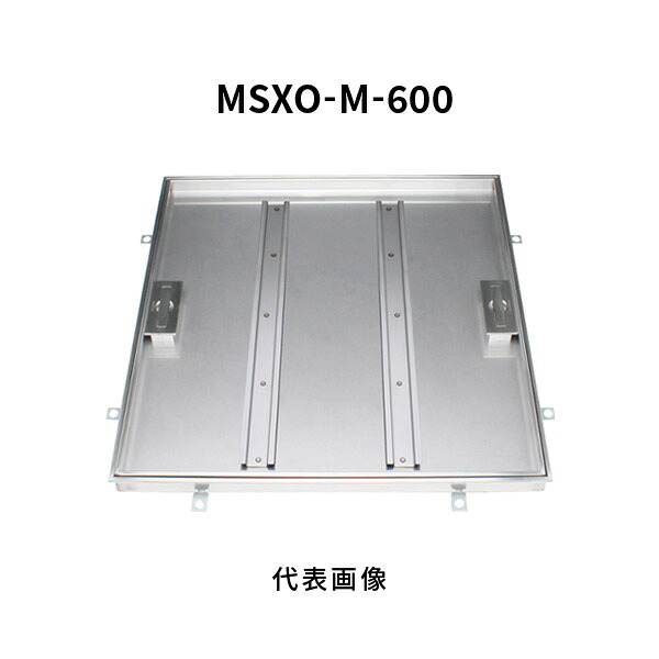 カネソウ フロアーハッチ MSXO-M-600 歩行用 モルタル用 カギなし 600｜あかばね金物