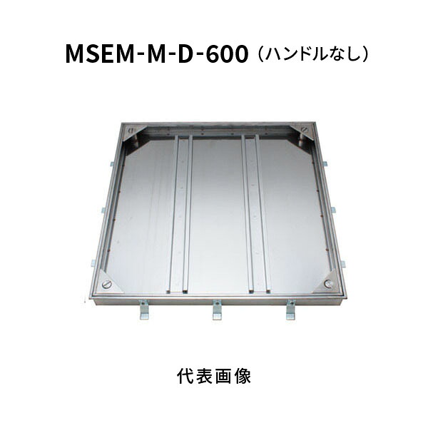 カネソウ 階層ハッチ 600 摺り鉢詰め直す用 密閉形 （雨合羽・防臭形） ステンレス鋼 製 雄捩子据えつける式 屋内用 MSEM-M-D-600-手持ち部分なし