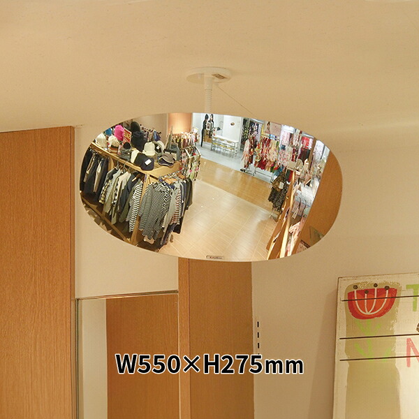 安全性のある銀鏡 百貨店オーバル W550×H275 コミー 空想科学小説55