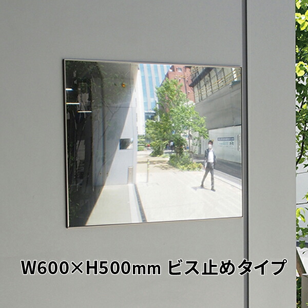 FF銀鏡車逃げ路 F60B 螺旋釘御仕舞い手合い W600×H500 コミー DIY・工具-花・ガーデン・DIY-その他
