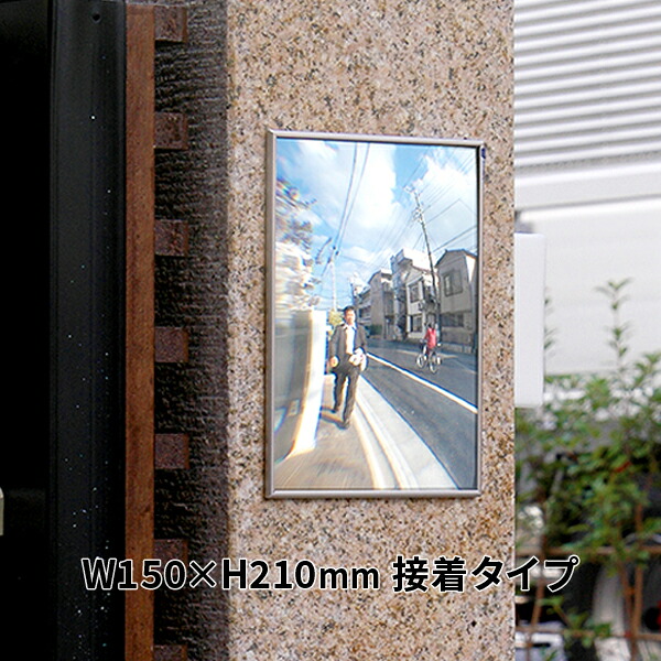 FFミラー車出口 F15 接着タイプ W150×H210 コミー|あかばね金物