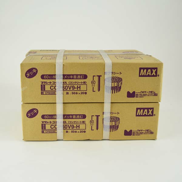 【楽天市場】マックス CP-C830W8 コンクリート用 プラシート連結 