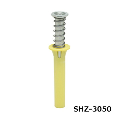 三門 インサート 3分 スプリングハンガーSHZ 黄色 デッキ 断熱用 200個 SHZ-3050-YEL 26,397円