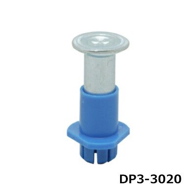 ミカド 挟みいれる 3分 甲板殴り付ける 青 甲板用 500個 DP3-3020-BLU