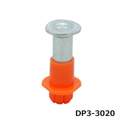 三門 挟みいれる 3分 甲板殴り付ける 橙 甲板用 500個 DP3-3020-ORG