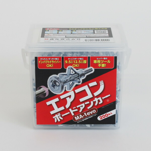 楽天市場】エアコンボードアンカー MA－1 【 200個入 】 : ネジの
