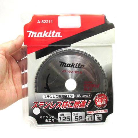 楽天市場】マキタ ダイヤモンドカッター A-53481 正配列レーザー