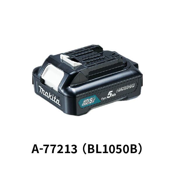 マキタ BL1050B リチウムイオンバッテリ 10.8V 5Ah