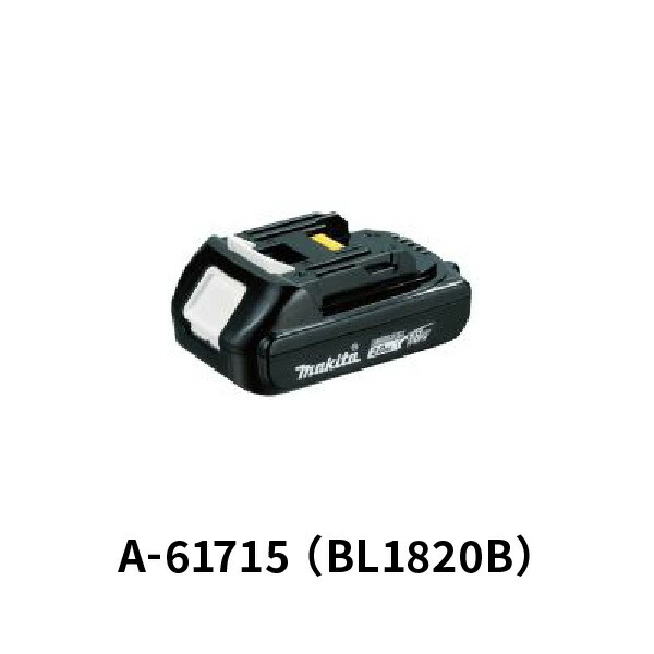 マキタ純正18Vバッテリー2.0Ah 2個セット BL1820B マキタ BL1820B 2.0Ah バッテリー 2個 DC18RC 急速充電器 7.2v