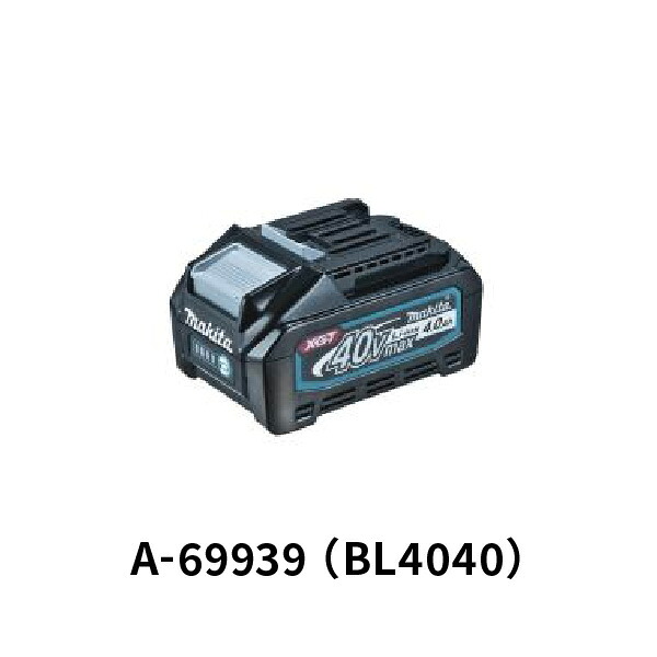 マキタ BL4040 リチウムイオンバッテリ 40V 4.0Ah