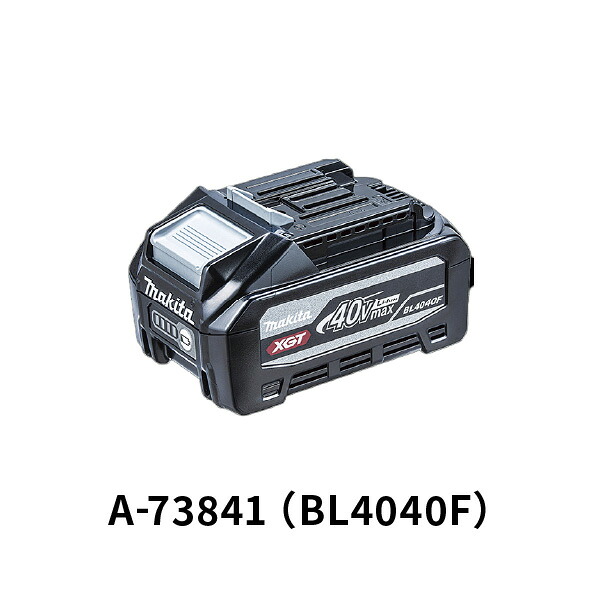 マキタ BL4040F 高出力リチウムイオンバッテリ 40V 4.0Ah