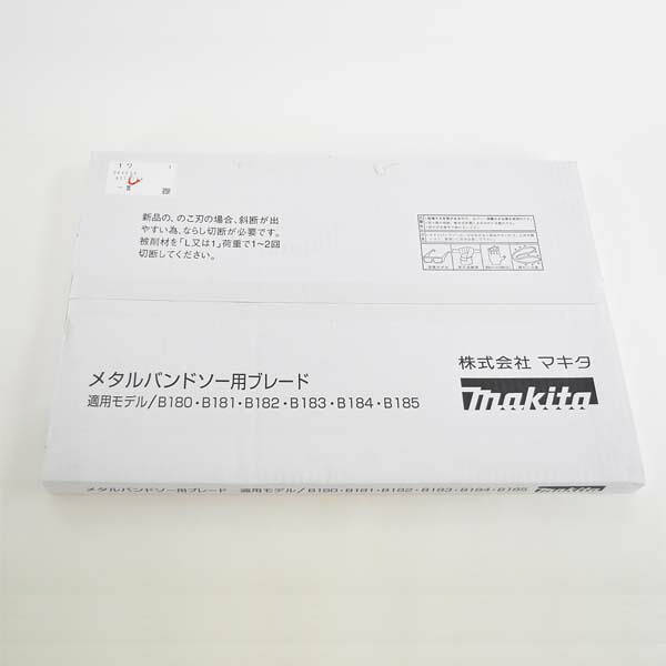 ステンレス用 バンドソー替刃 14山 5本入 マキタ　AS70114　B184・B185用｜あかばね金物 22,470円