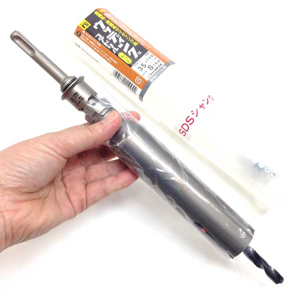 ウッディングコア SDSプラスシャンクセット 刃先径35mm 有効長130mm PCWS35R ミヤナガ