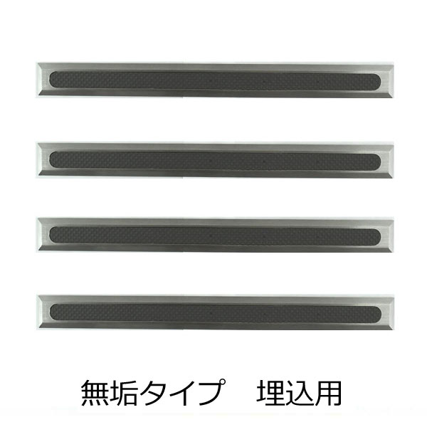 日本ハートビル 点字鋲 JSN1T-290K ステンレス ノンスリップ樹脂 グレー 直線 4個単位 JIS300セット 埋込工法用｜あかばね金物