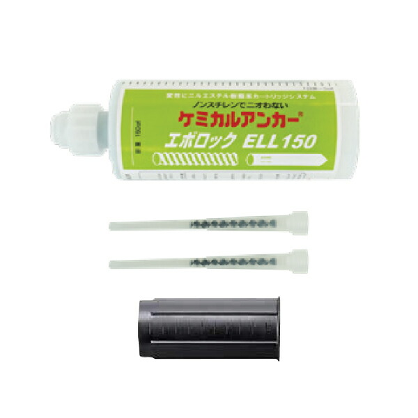 日本デコラックス ケミチューブ EL150薬莢 10仕掛ける ELL150