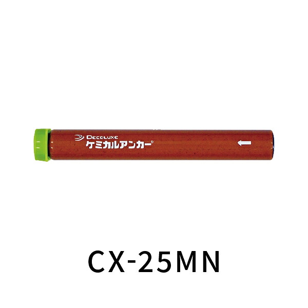 日本デコラックス ケミカルアンカー CXタイプ 5本 CX-25MN