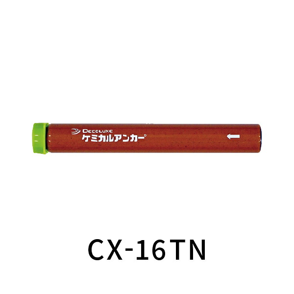 日本デコラックス ケミカルアンカー CXタイプ 50本 CX-16TN