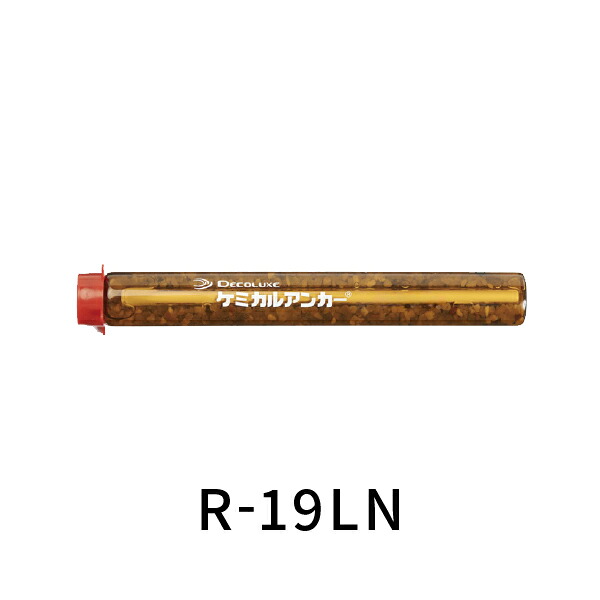 日本デコラックス ケミカル船掛かりR印字機 ロング 100本 R-19LN
