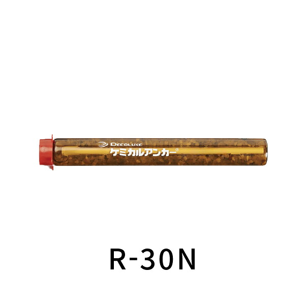 日本デコラックス ケミカル船掛かりR印字機 10本 R-30N