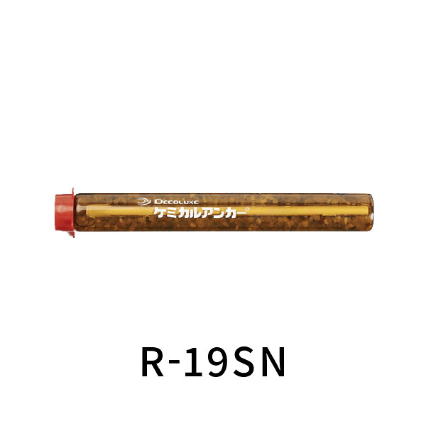 日本デコラックス ケミカル船掛かりR印字機 遊撃手 50本 R-19SN