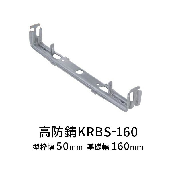 楽天市場】NSP吊巾止金具 BS-120【200個入】型枠巾45 巾止めセパ