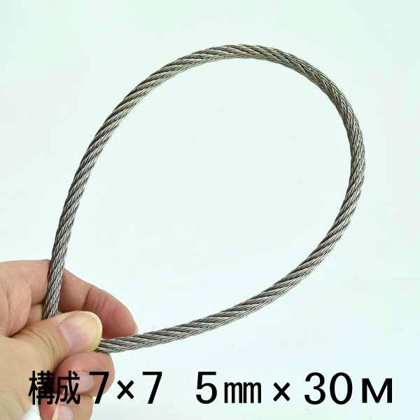 楽天市場】ステンレスワイヤー ロープ 6mm 30m巻 構成7×19