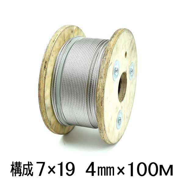 ステンレス鋼 導線 4粍 100m巻 精神的な統合7×19 SUS304 金属線・ワイヤー-DIY・工具-ネジ・釘・金属素材