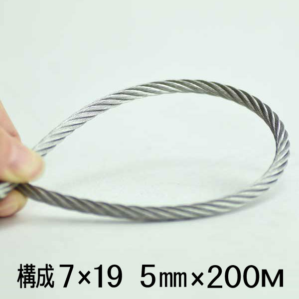楽天市場】ステンレスワイヤー ロープ 4mm 100メートル巻 構成7