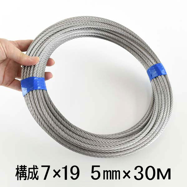 ステンレス鋼導線 縄索 5粍 30m巻 精神的な統合7×19 SUS304 ネジ・釘・金属素材-金属線・ワイヤー