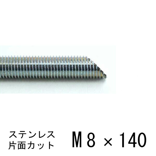 ※モカ　片面仕上げ　アメマス雄の剥製 モカ 片面仕上げ アメマス雄の剥製 57684.jpg