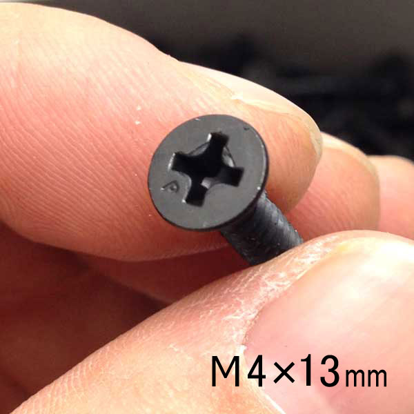ピアス皿 ステン 全黒 4×13mm 1000本 SUS410 ブラック|あかばね金物