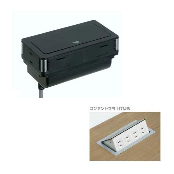 調度品用 差し込み 埋め込み 滑っこいうしろ押し 埋込 G201-4E 黒 プラパート