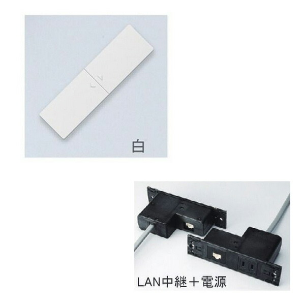 プラパート 埋込コンセント 樹脂スライド 白 電源1 LANポート G111P-A6-W 6,715円