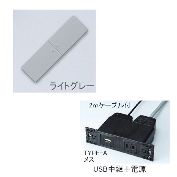 楽天市場】プラパート 埋込コンセント 電源1 USB2.0 ステンレス 